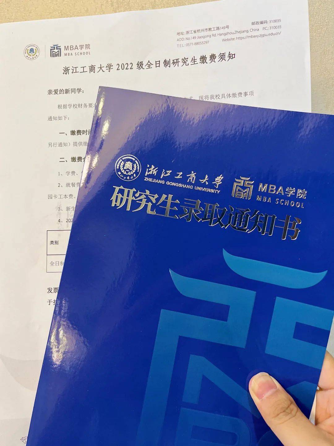 浙江工业大学毕业证(浙江工业大学毕业证封皮)