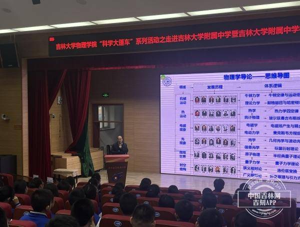 吉林大学毕业证(吉林大学毕业证的样子)