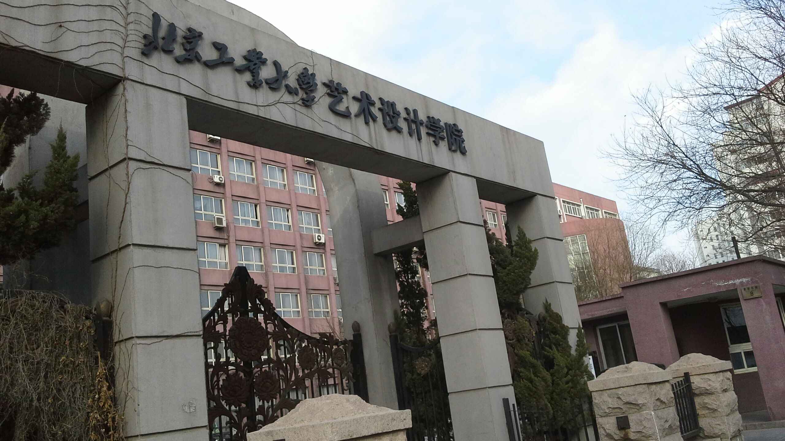 北京工业大学毕业证(北京工业大学毕业证签发时间)