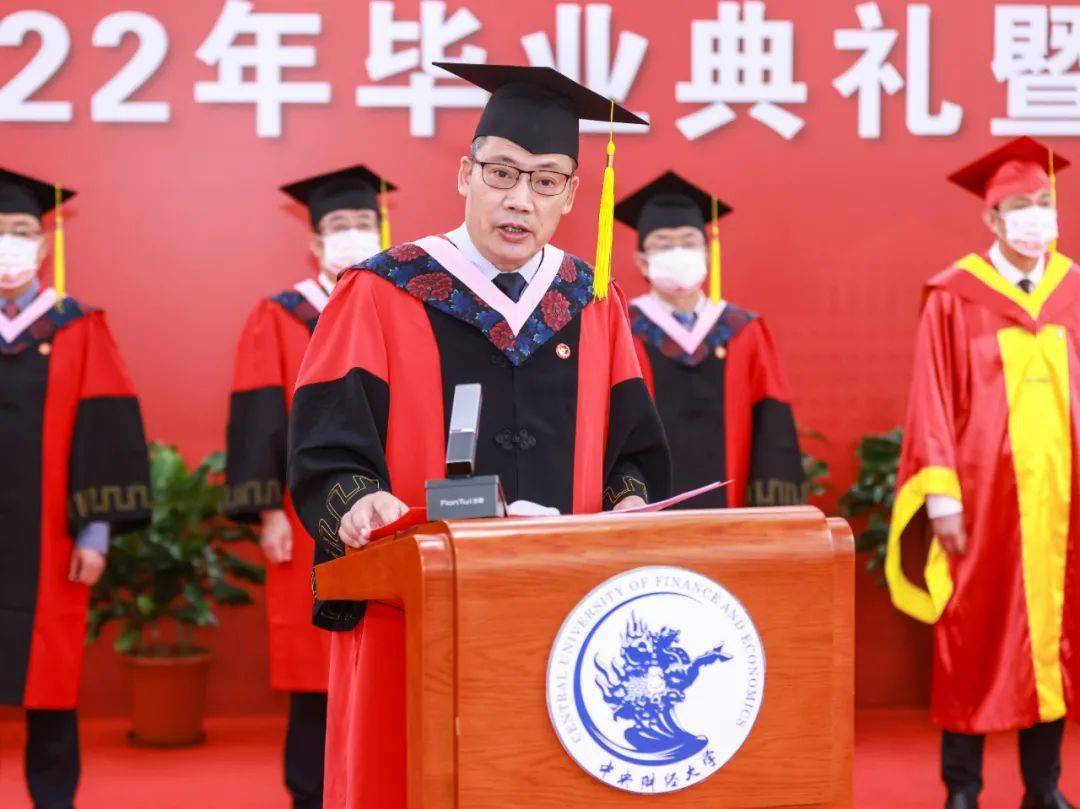 中央财经大学文凭(中央财经大学本科生毕业要求)