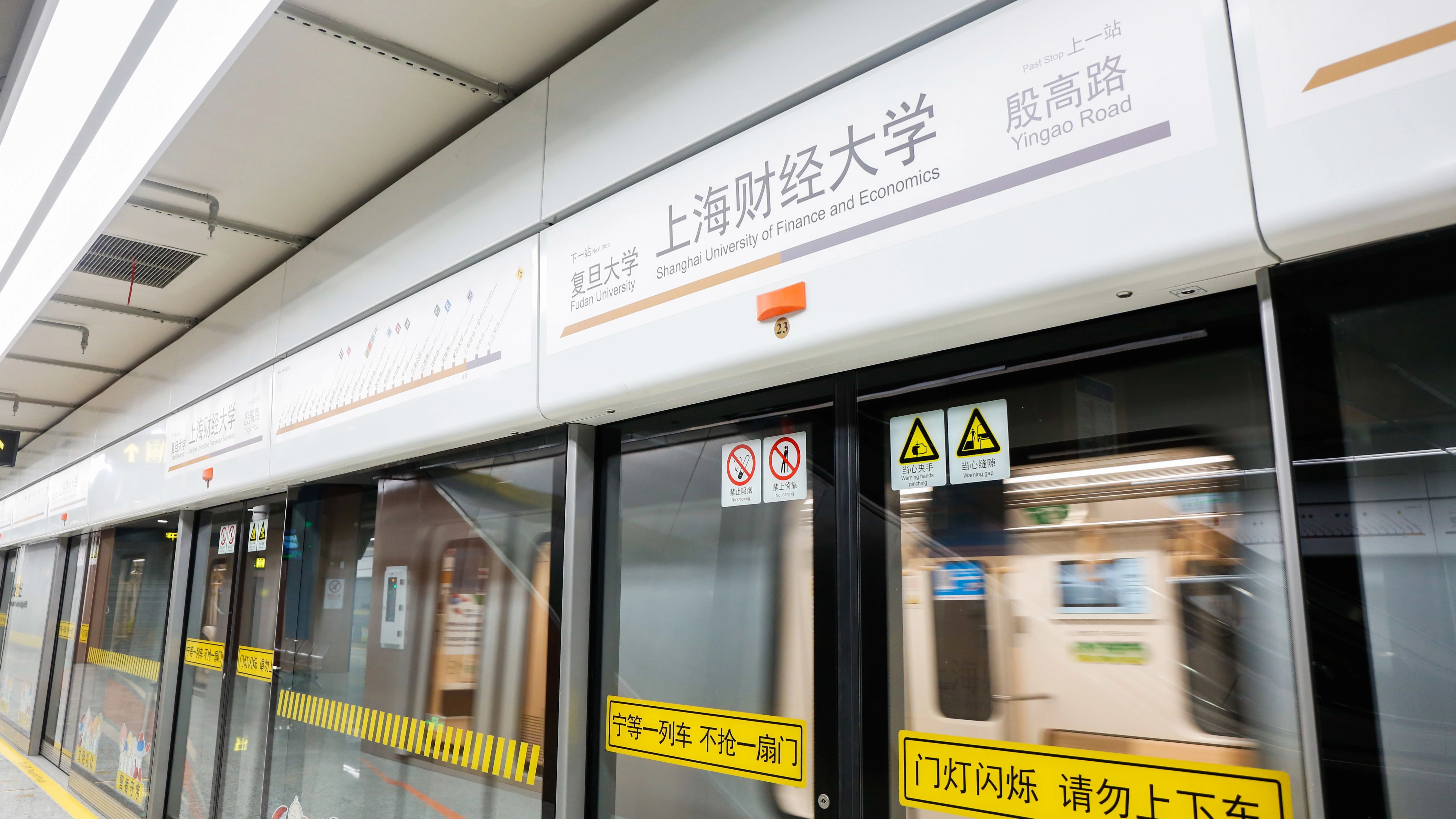 上海财经大学(上海财经大学研究生学费一年多少)
