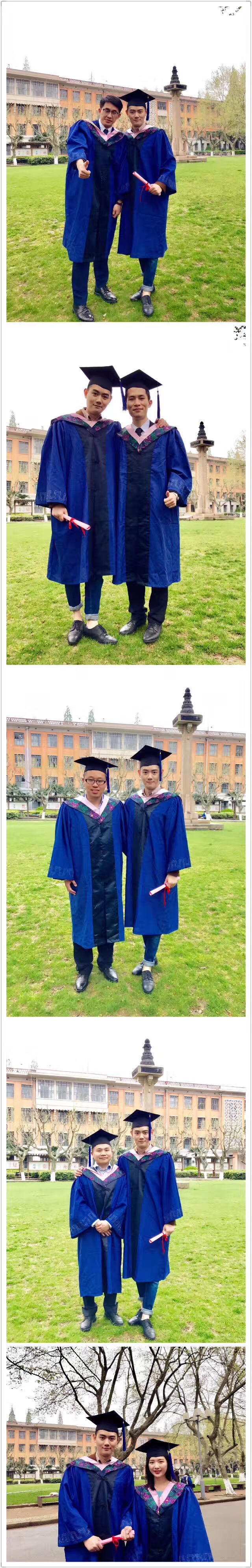 同济大学毕业证几月份发