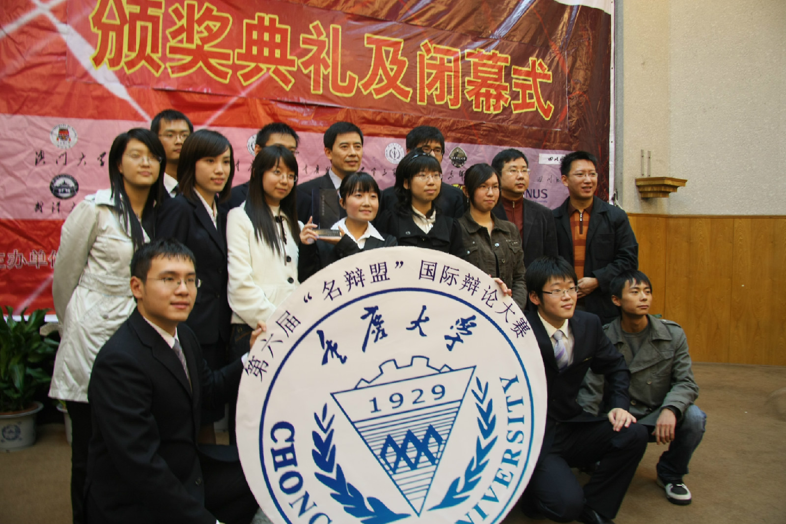 重庆大学毕业证书图片