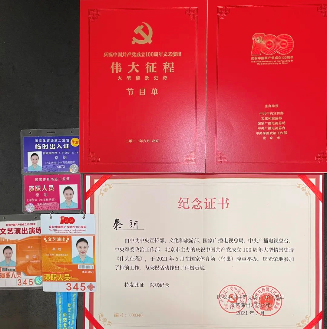 重庆大学毕业证书图片
