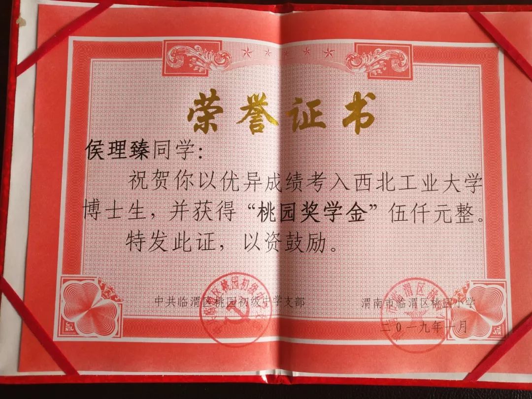北京航空航天大学本科毕业生去向