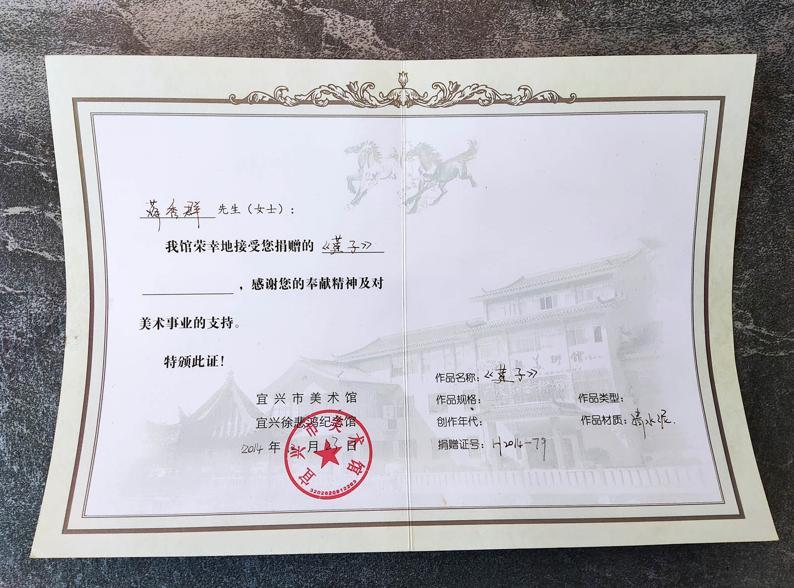 中国地质大学大专学历