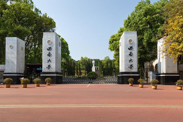 西南大学在哪个城市