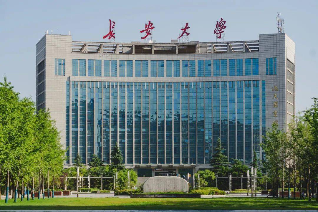 长安大学研究生招生网