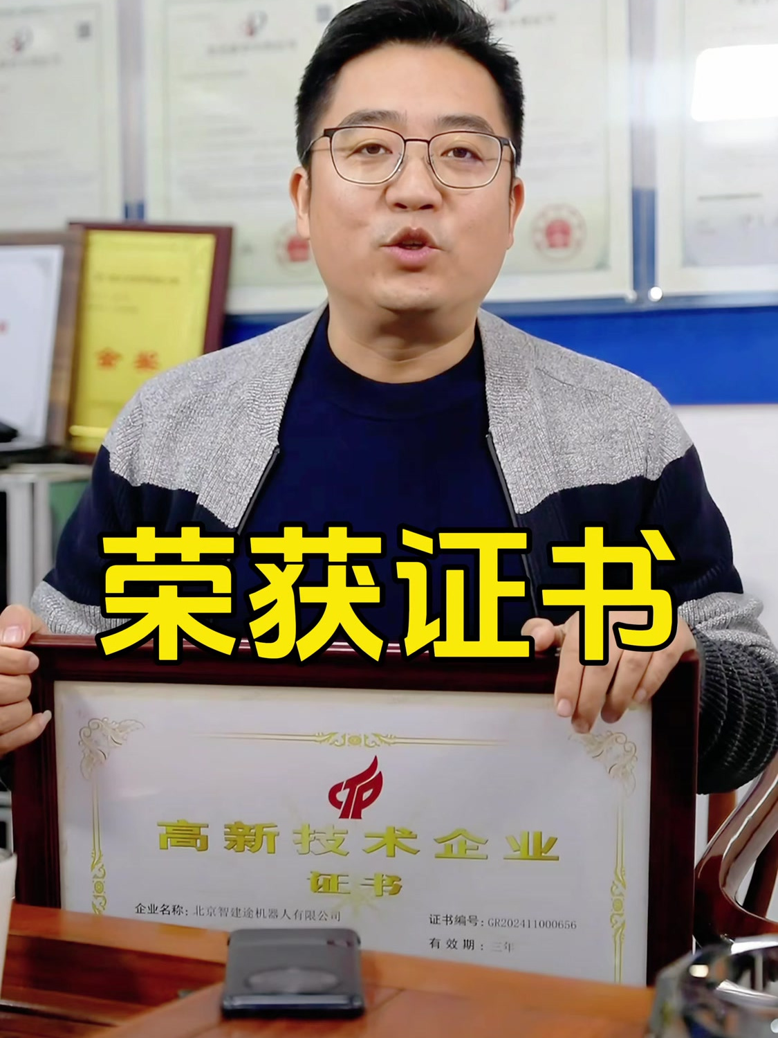 证书报考