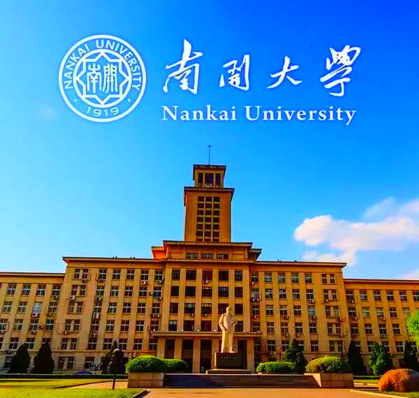 南开大学研究生招生网