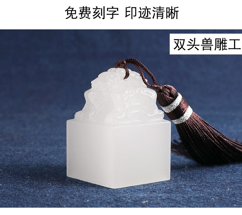 刻章字体在线转换