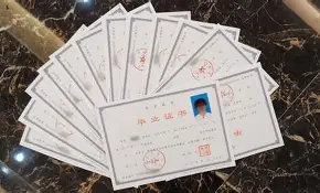 广西大学毕业证电子版