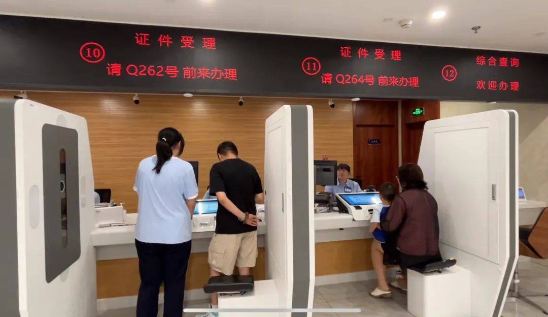 办理证件的简单介绍