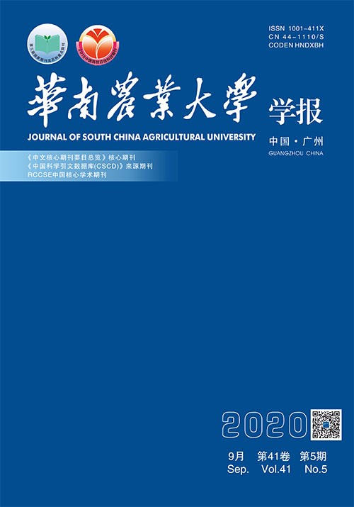 华南农业大学文凭认可度