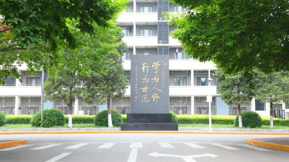北京师范大学珠海校区