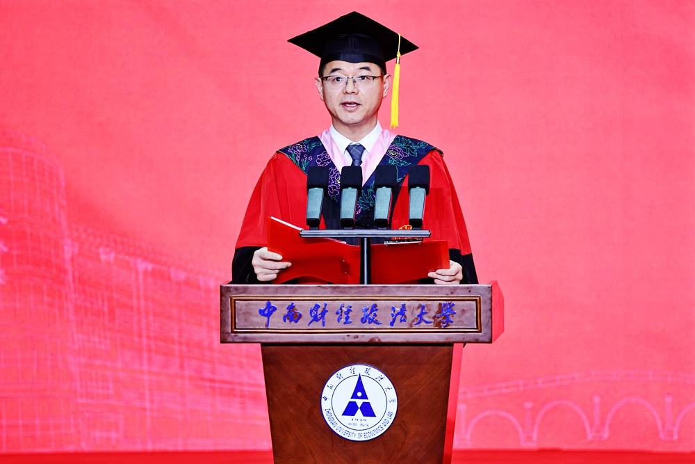 中南财经政法大学毕业要求
