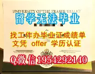 中国农业大学是什么学历
