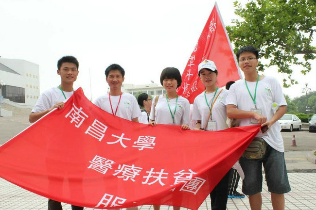 南昌大学毕业证查询官网
