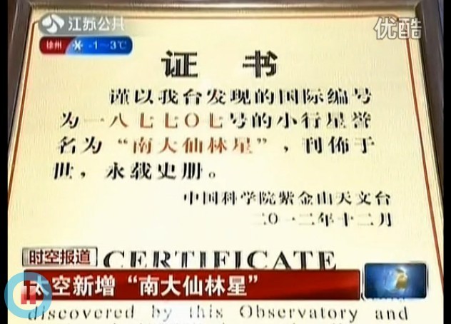 南京大学学历