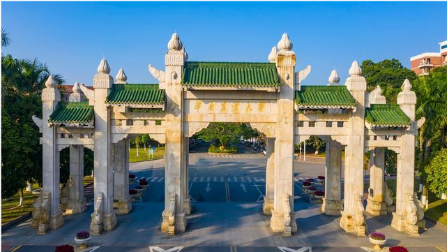 华南农业大学官网