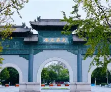 西南财经大学学历
