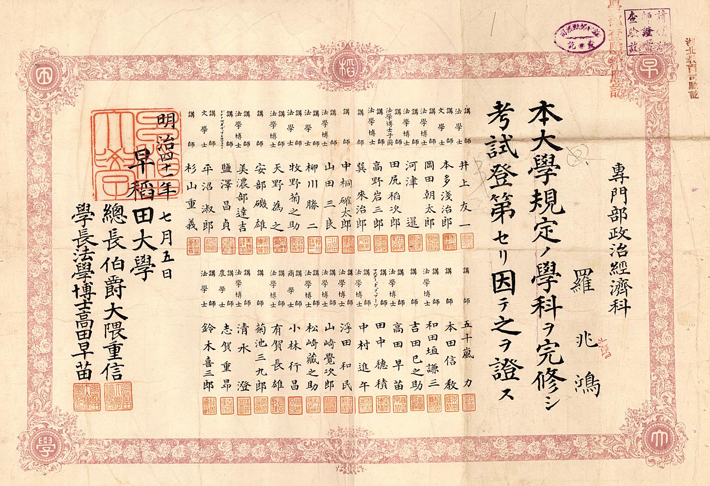 中国科学技术大学毕业证成绩单