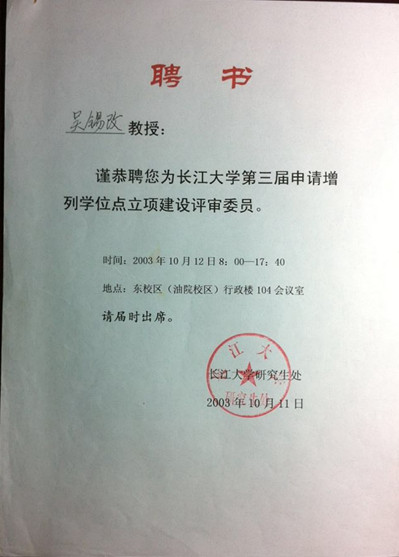 华中师范大学毕业需要多少学分
