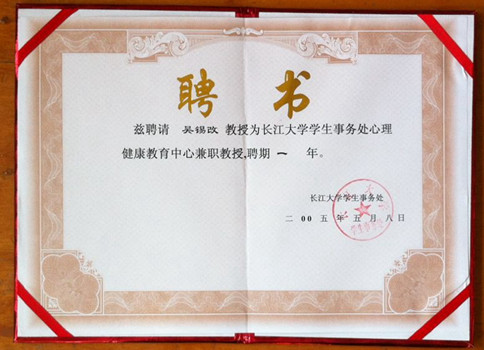 华中师范大学毕业需要多少学分