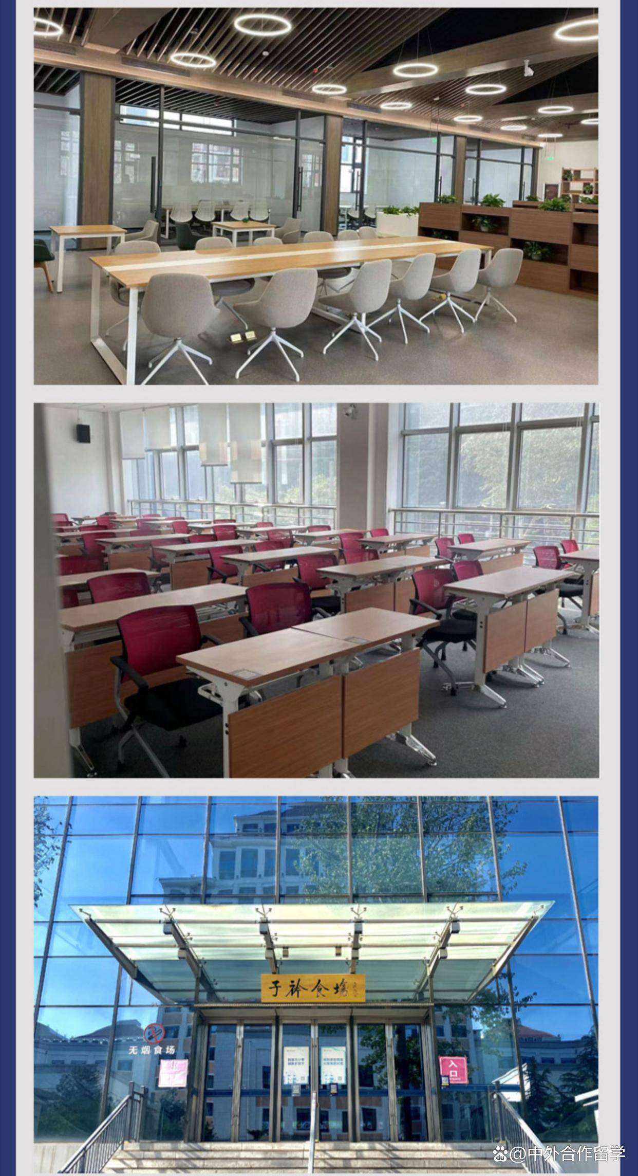 中央财经大学毕业证书图片