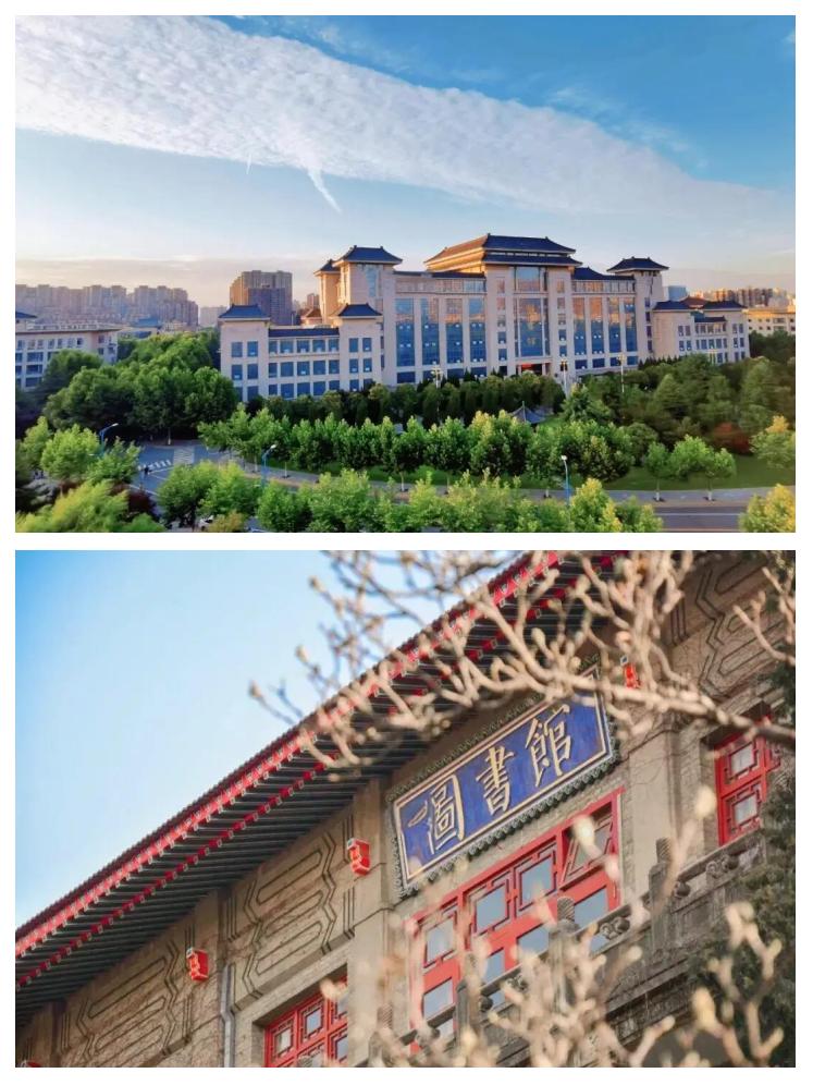 陕西师范大学研究生信息管理