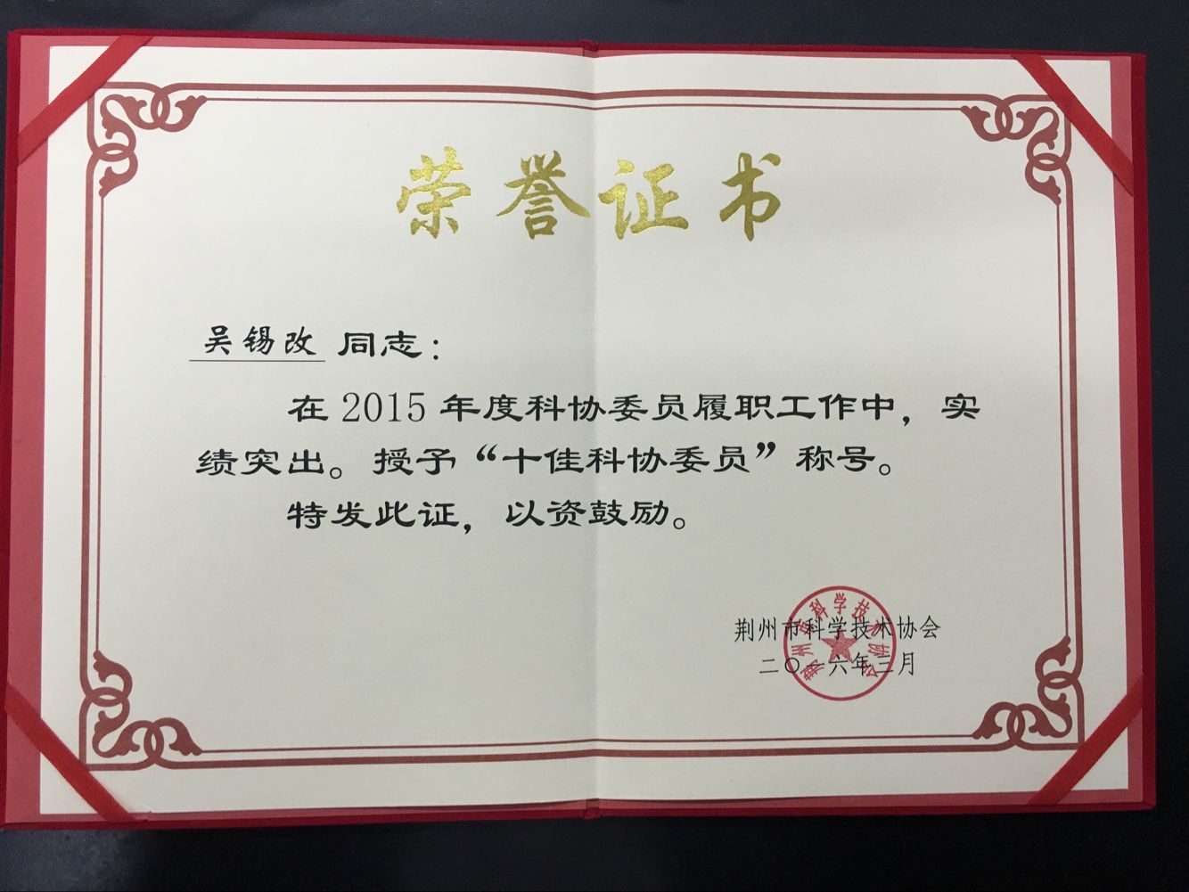 华中师范大学毕业证书图片