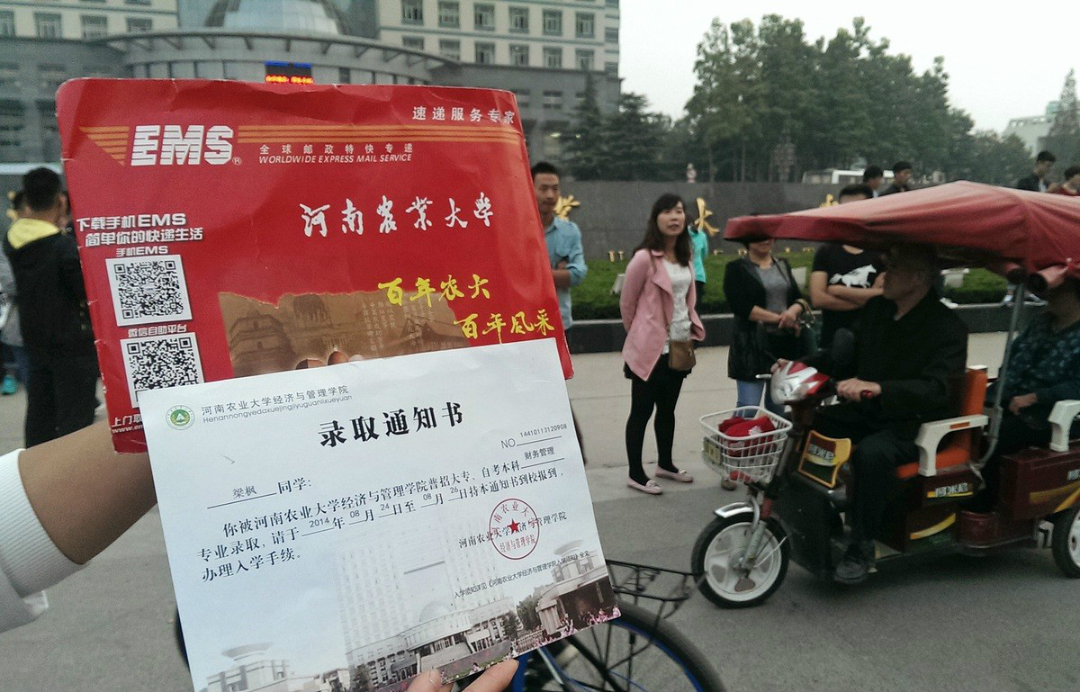 河南大学毕业证补办