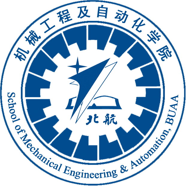 北京航空航天大学文凭要求