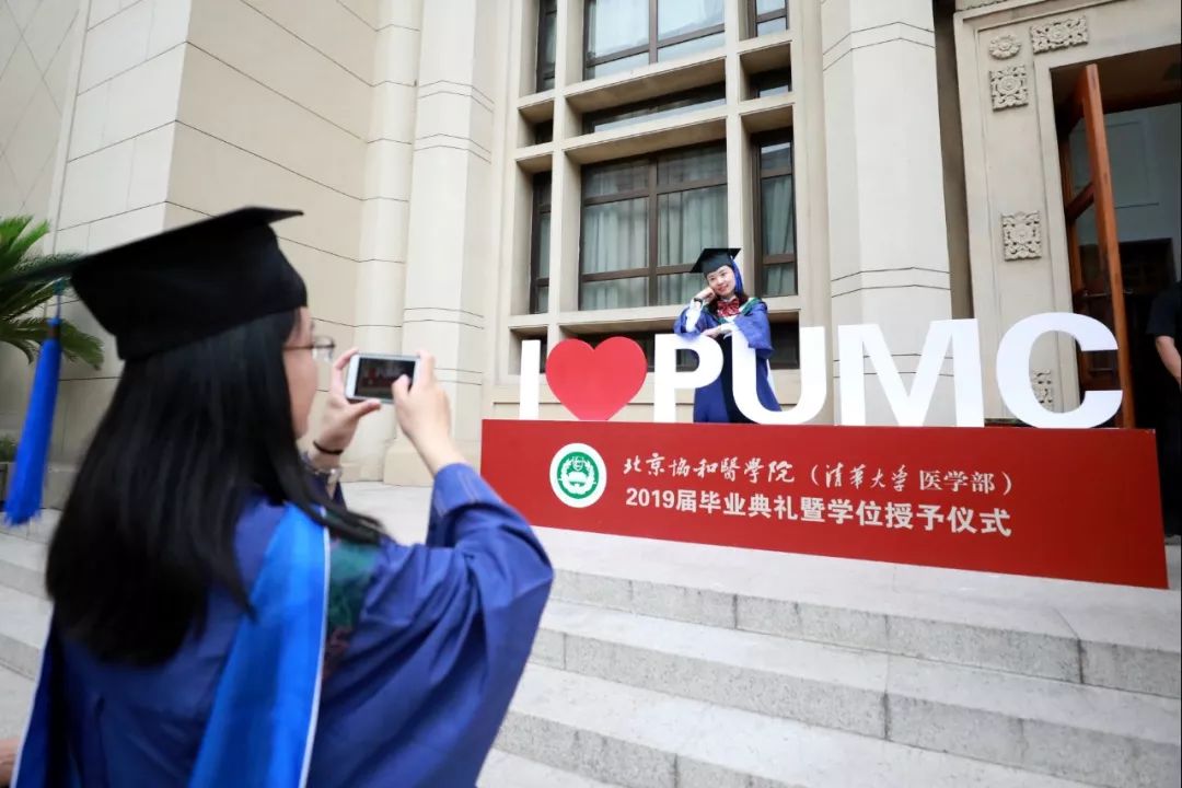 北京协和医学院几年制