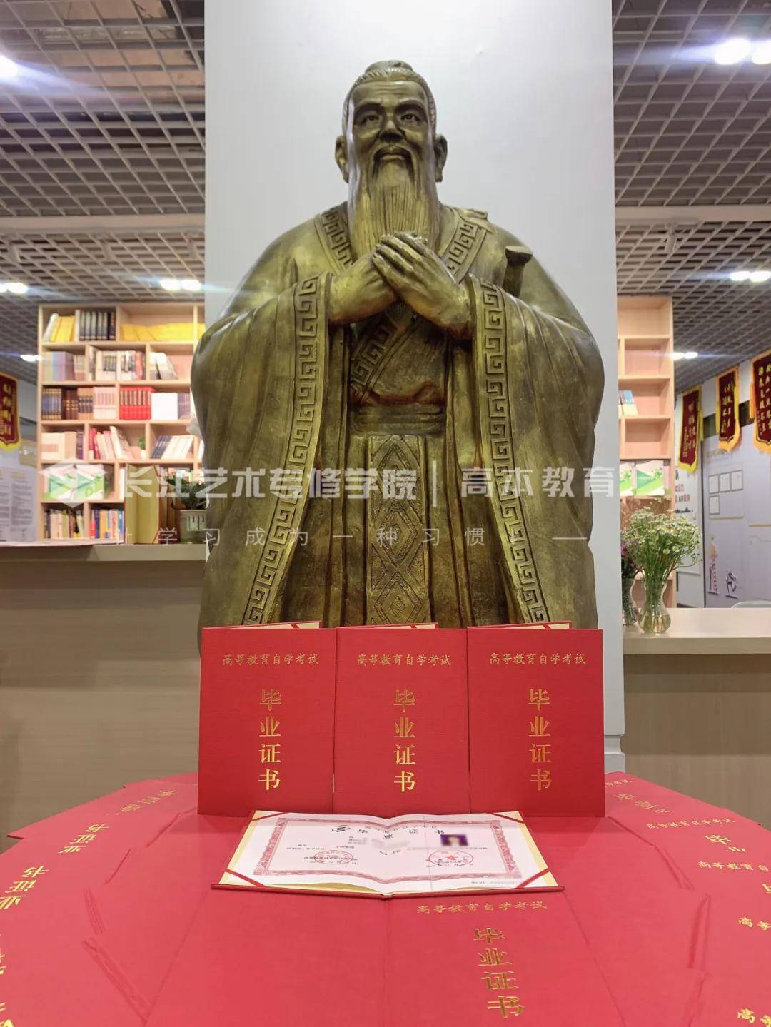 武汉理工学院毕业证
