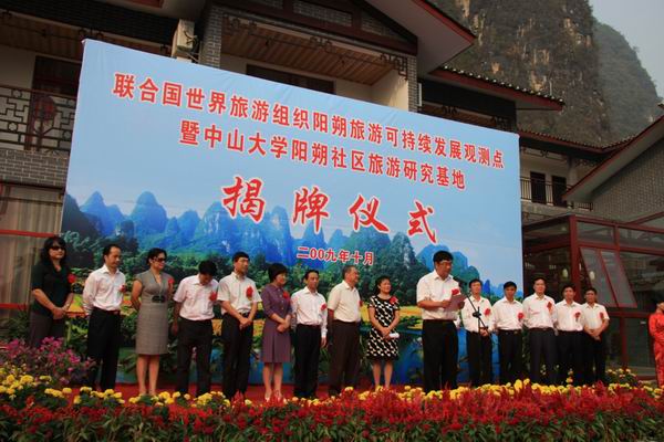 中山学院毕业证