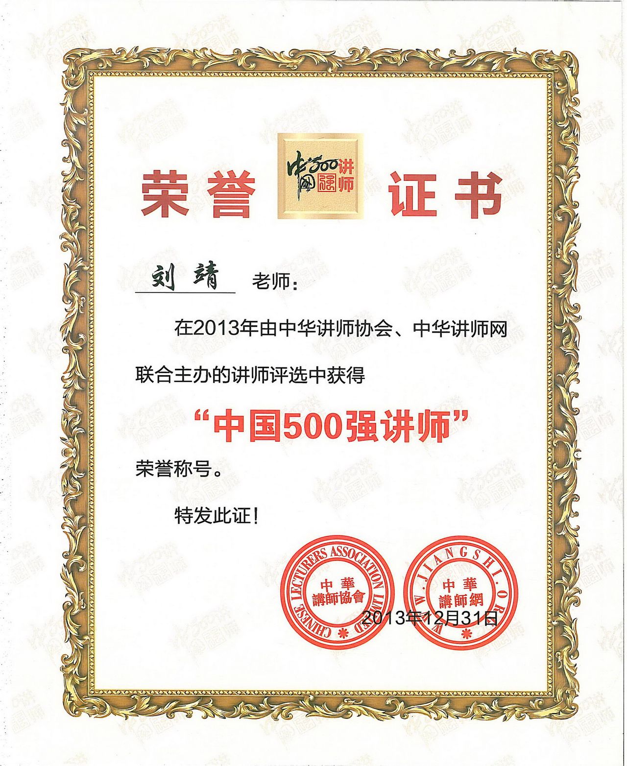 中国海洋大学毕业证补办