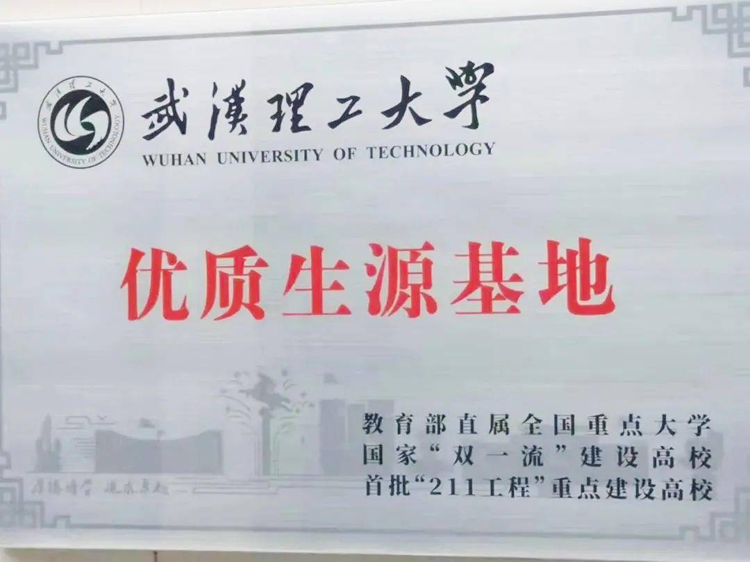 武汉理工大学毕业证补办流程