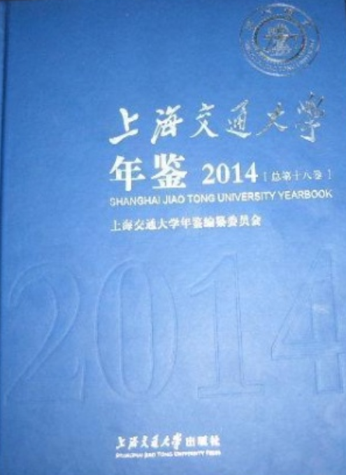上海大学学位证书条件