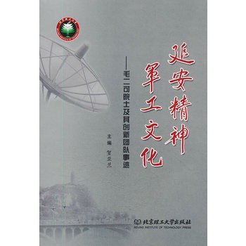 北京理工大学学历证书