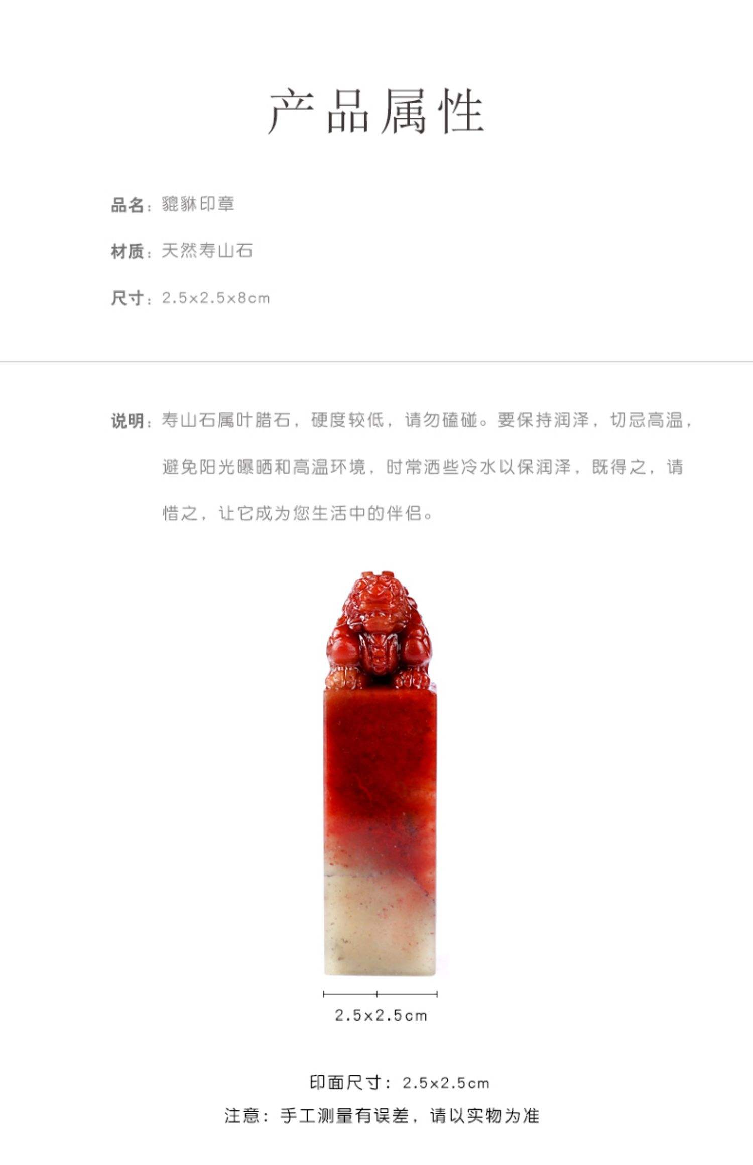 刻章办理证件