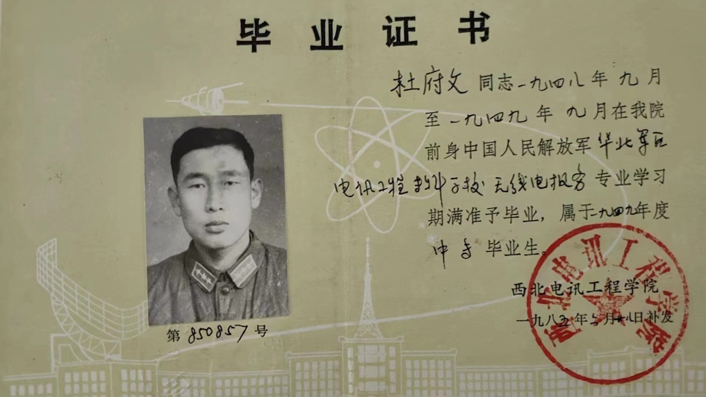 电子科技大学毕业证发放时间