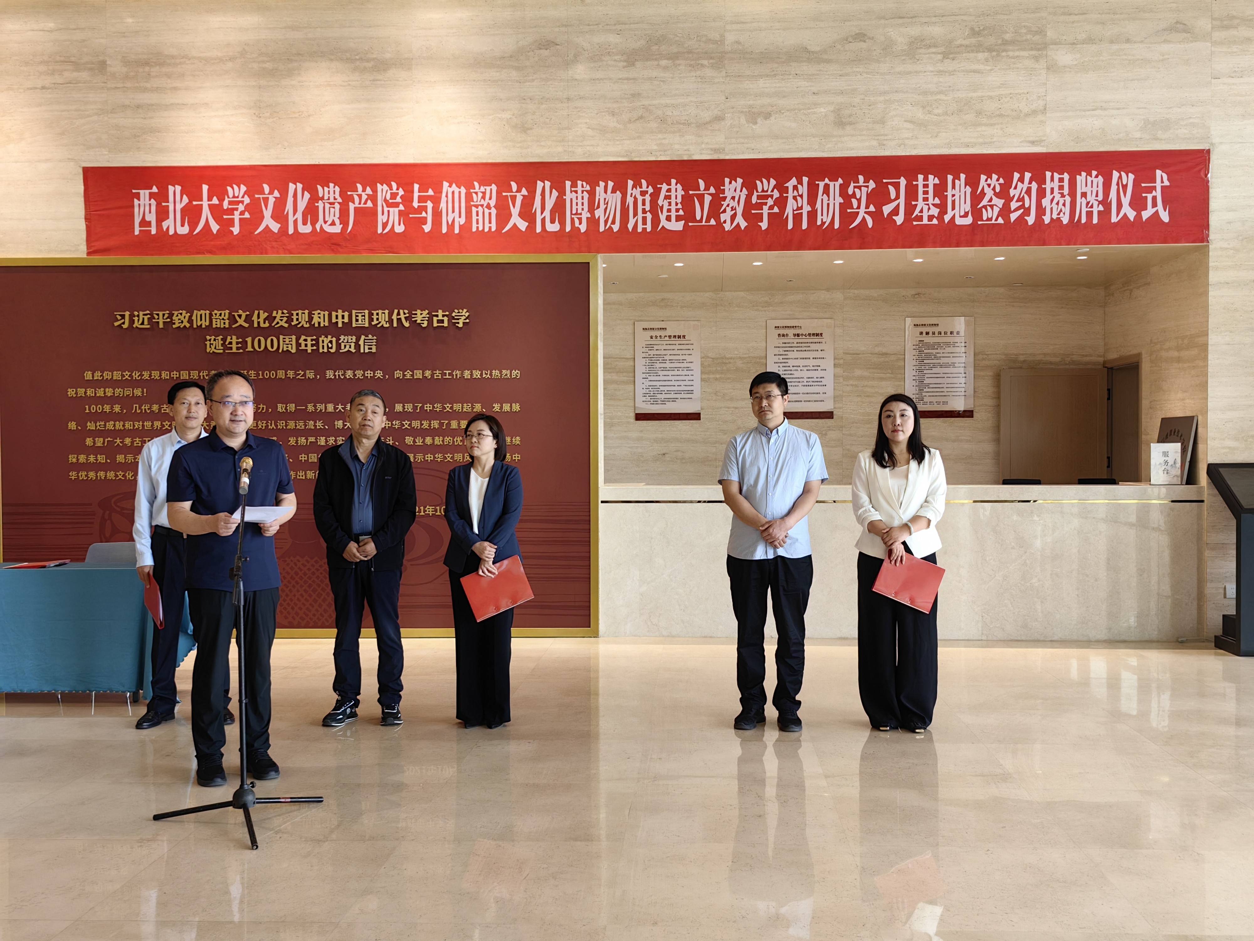 西北大学现代学院