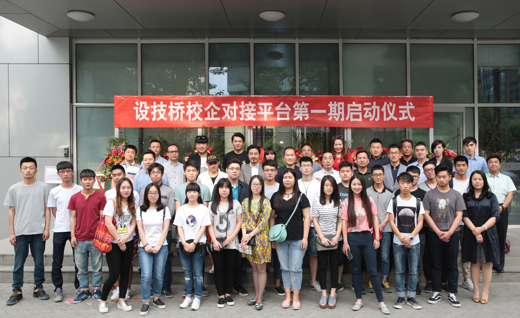 北京林业大学林学院是本科吗