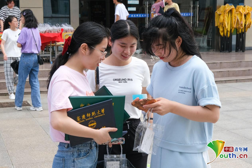 安徽大学毕业证编号