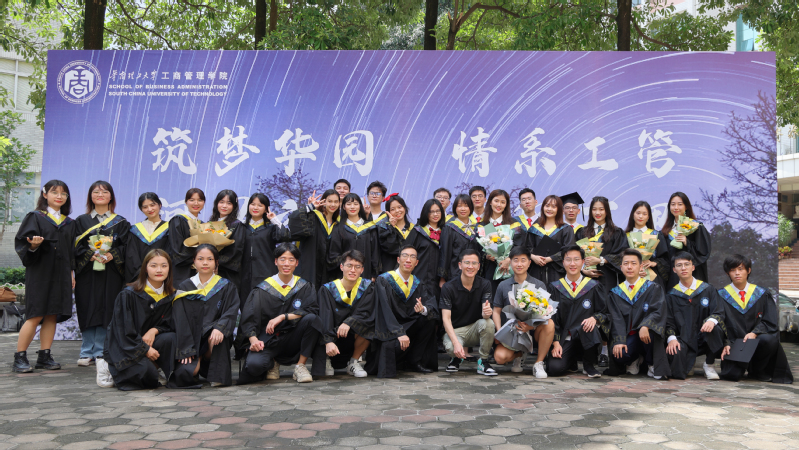 华南理工大学毕业证书图片