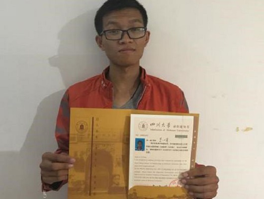 四川大学毕业证发放时间