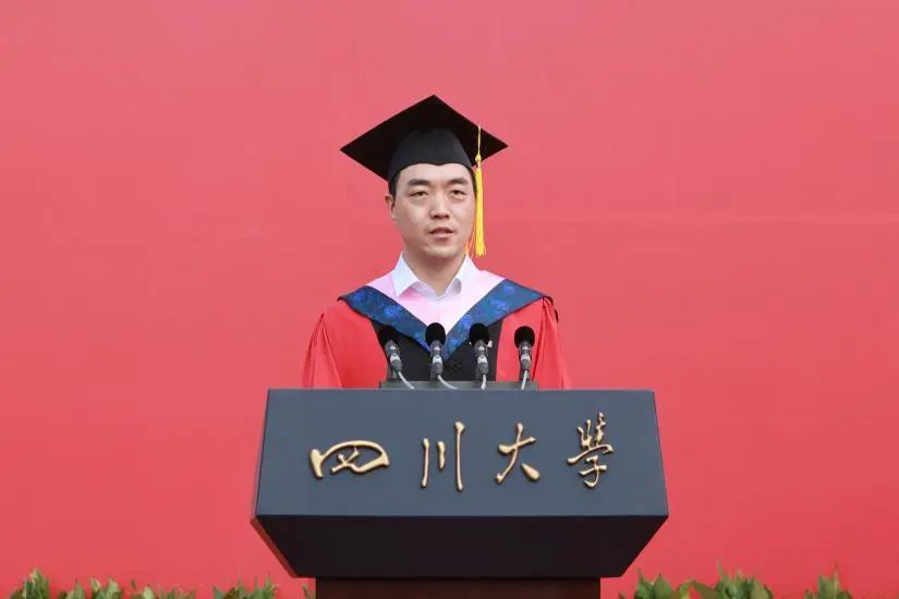 四川大学毕业证发放时间