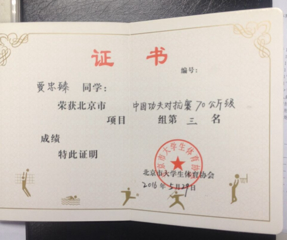 北京航空航天大学毕业包分配吗