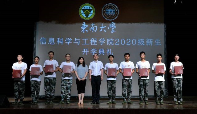 东南大学文凭含金量高吗